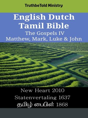cover image of English Dutch Tamil Bible--The Gospels IV--Matthew, Mark, Luke & John